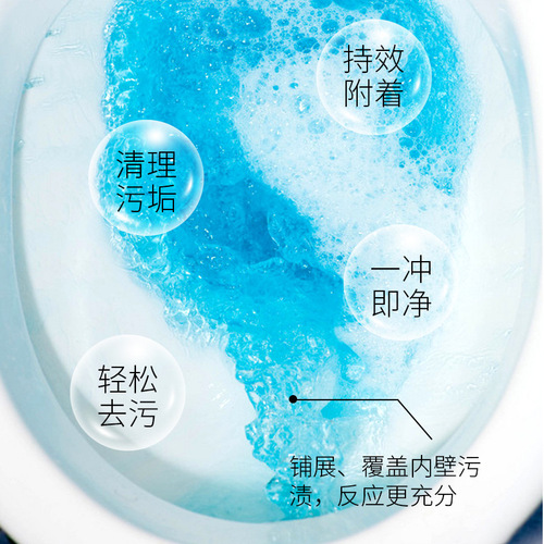 Toilet Bubble Mousse Deodorizing and Descaling Cleaning Agent Toilet Bubble Cleaning Agent Spray Anti-Splash and Odor Removing Foam