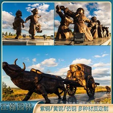 户外铸铜人物雕塑少数民族人物铜雕厂家创意文化城市雕塑景观设计