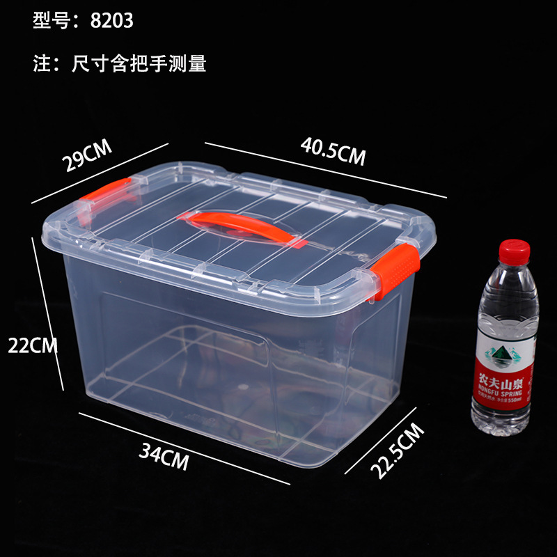 食品级塑料保鲜盒商用厨房密封盒长方形大容量学校透明带盖收纳箱|undefined