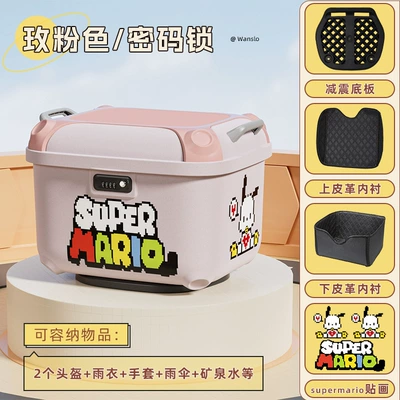 Electric car tail box No. 9 and Other Battery - rose-pink-puppy-sticker-top-and-bottom-lining-36-square-box-with-good-appearance-factory-direct-sales