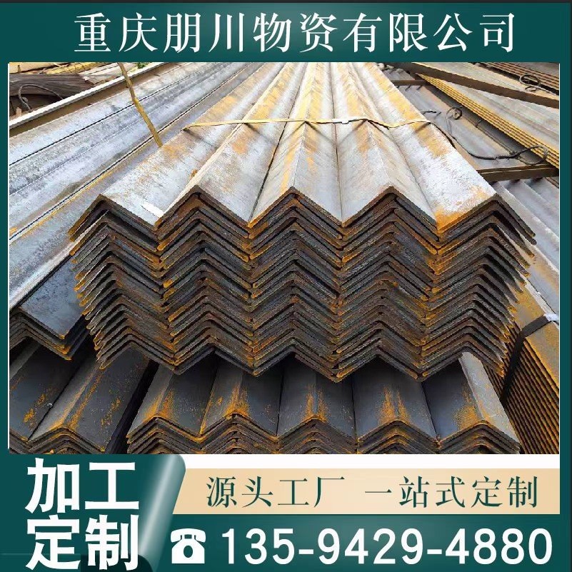 广安地区工厂工地等边角钢Q235B 50*5角钢库房现货角铁批发