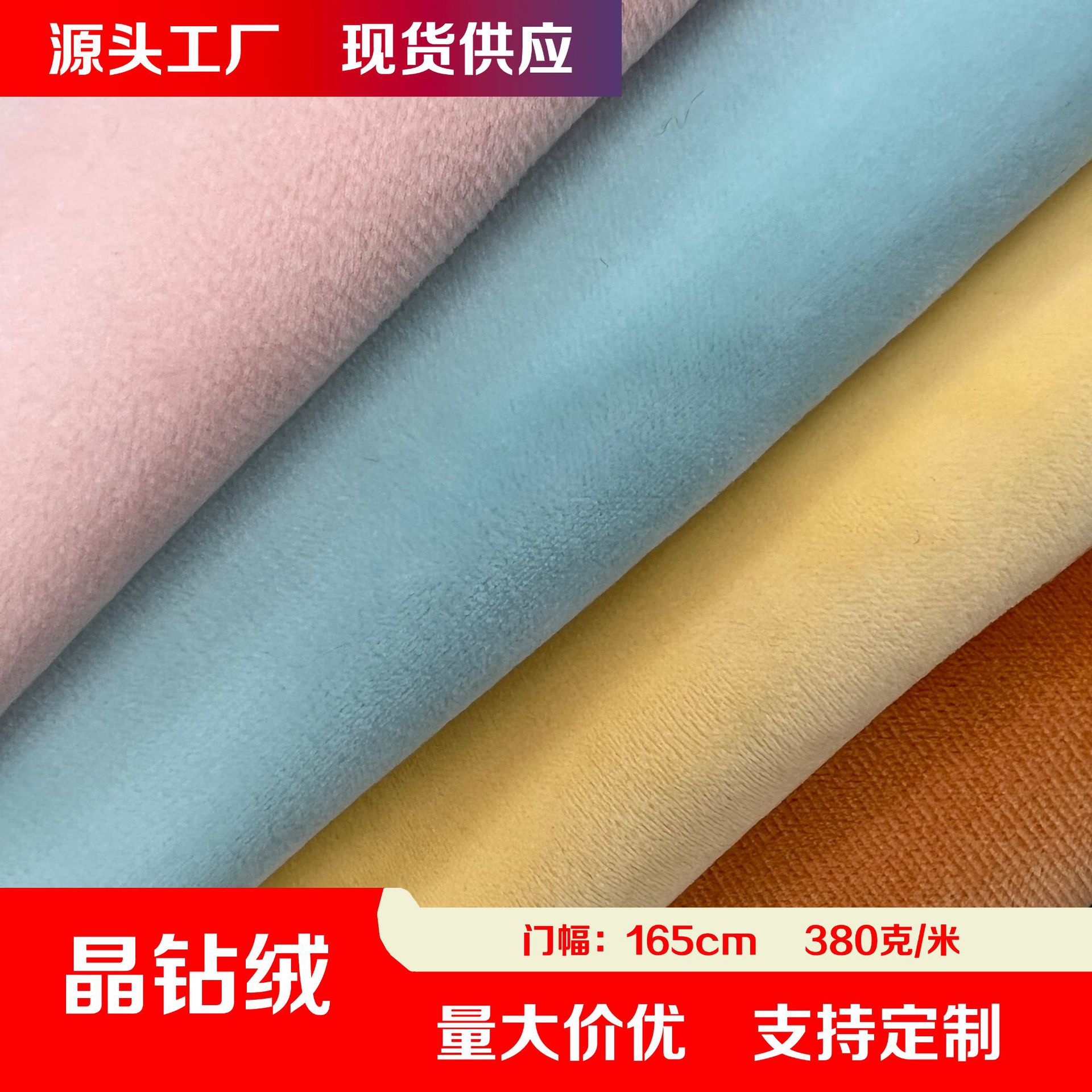 Inventario cristal de lana de 1mm tela de lana corta juguetes de peluche almohada ropa de tela suave suministro al por mayor espesamiento