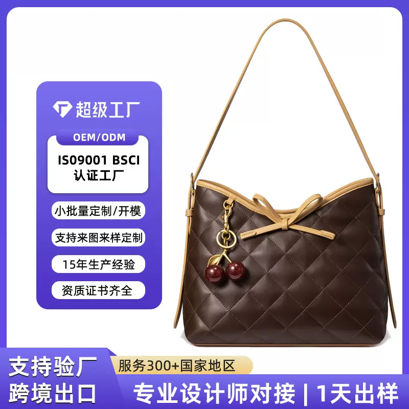 跨境新款时尚菱格女包通勤托特包单肩斜挎包百搭高级感狮岭包包