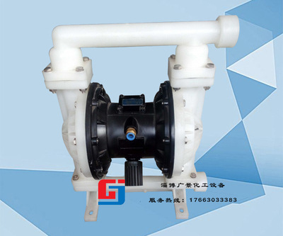 供应  工程塑料PP气动隔膜泵 气动隔膜泵 耐腐蚀气动化工隔膜泵