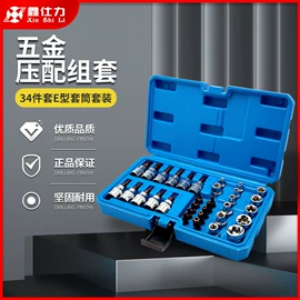 多功能刀钳;旋具头及组套;其他维修设备