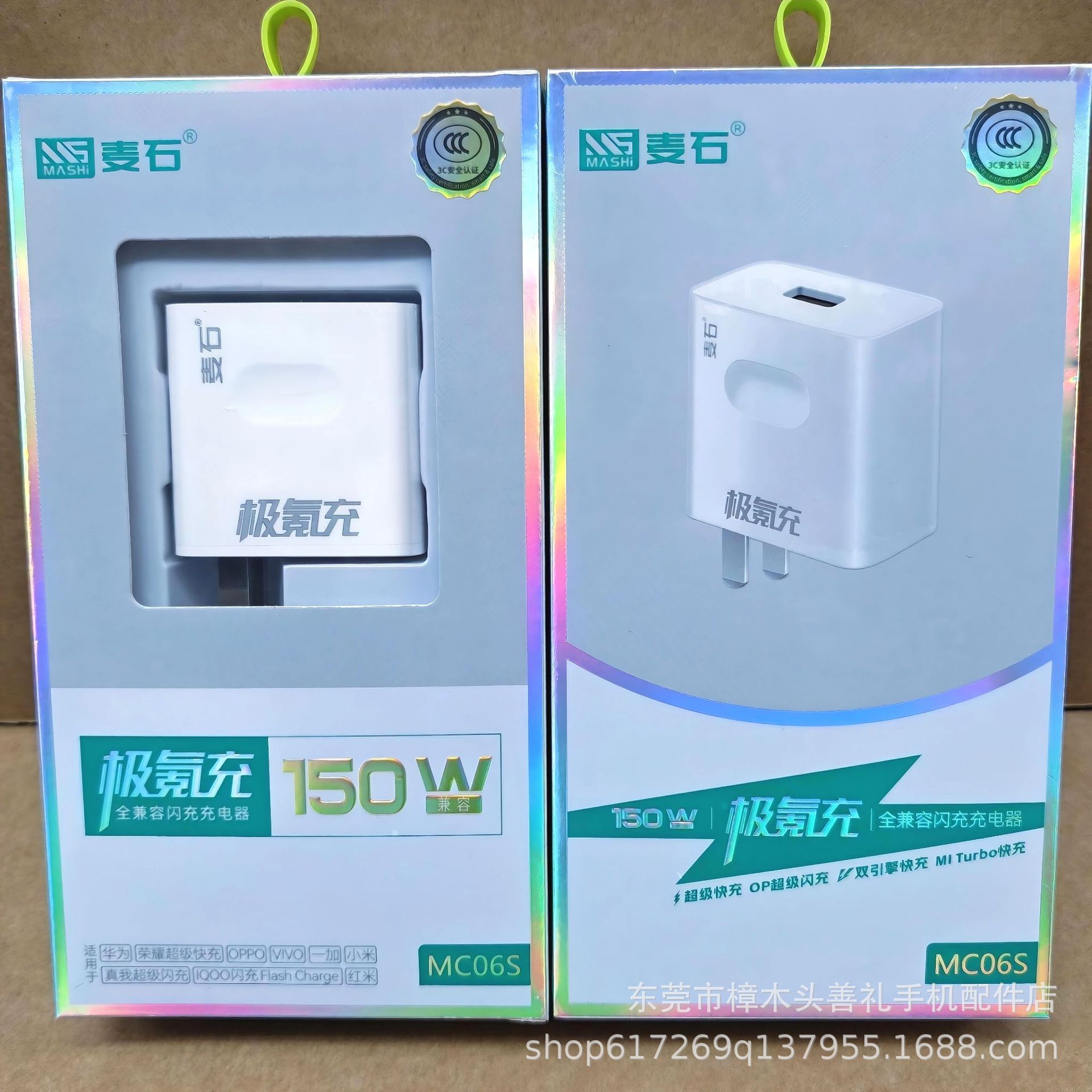 Cargador UER ut245ut313 Certificación de carga rápida 3c