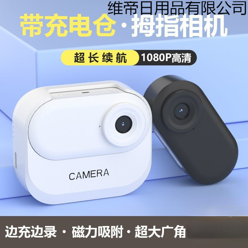 New Internet Celebrity Sports Panoramic Camera Chest-Mounted Motorcycle Anti-Shake Camera High-Definition Driving Record