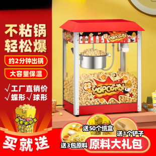 �������ñ��׻��Cȫ�Ԅӱ��șC���͵���늟ᱬ�����׻��C��С��