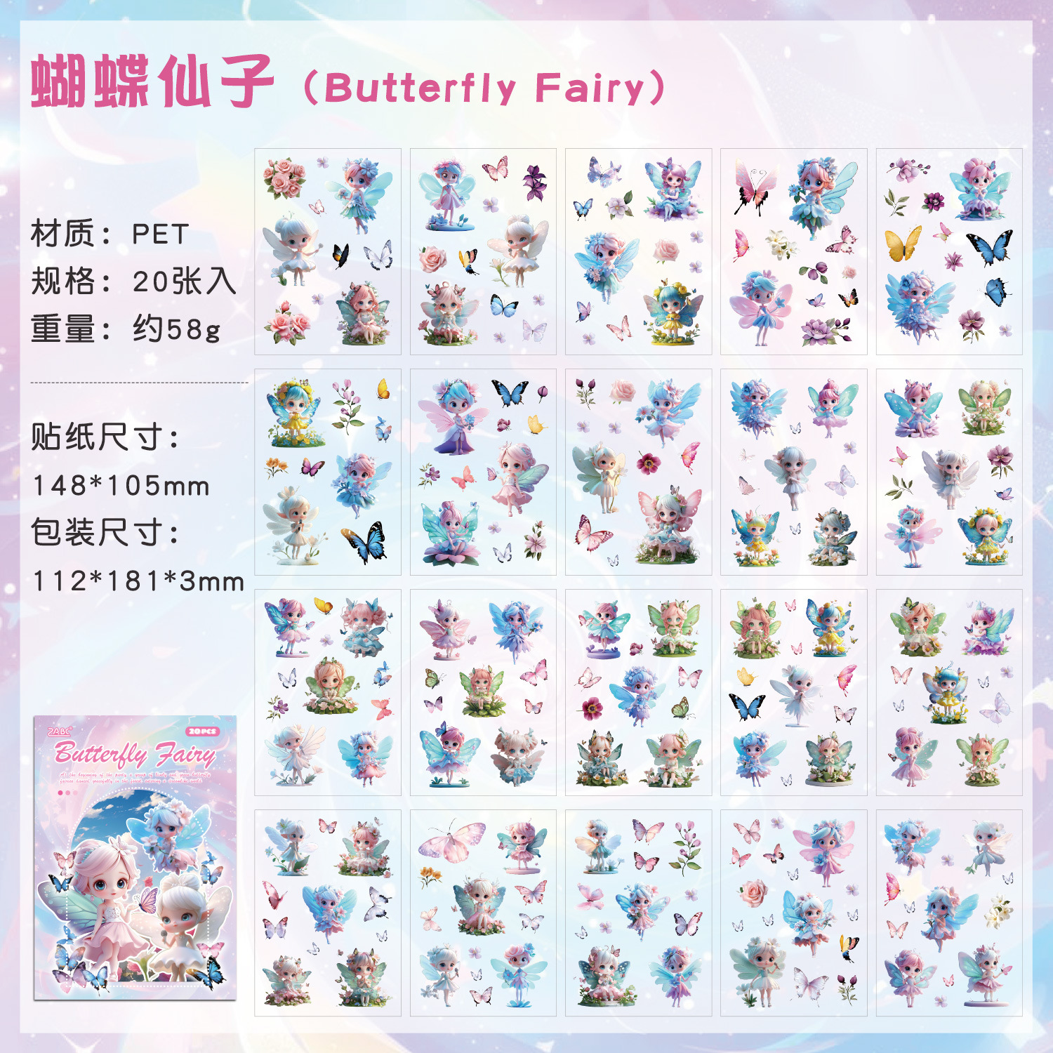 Vientiane Biology Series Ocean Cartoon Lindo animal creativo pet impermeable manual material decorativo collage pegatinas