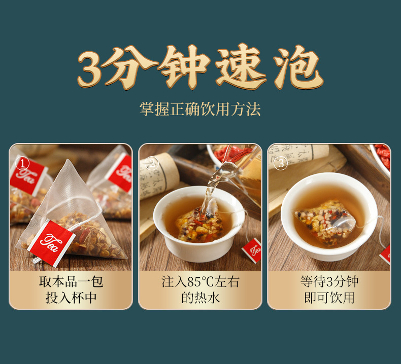 Ginseng Lingzhi Ten Treasure Tea 120g Pyramid Tea Bags Daily Wellness Brew in use