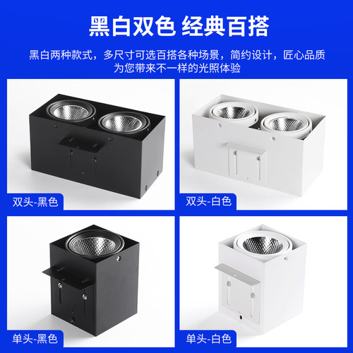 Commercial Office Use LED Flat Panel Light Fixture with Grille and Recessed Spotlight, Ultra Bright COB Single or Dual Head Square Tube Spotlight