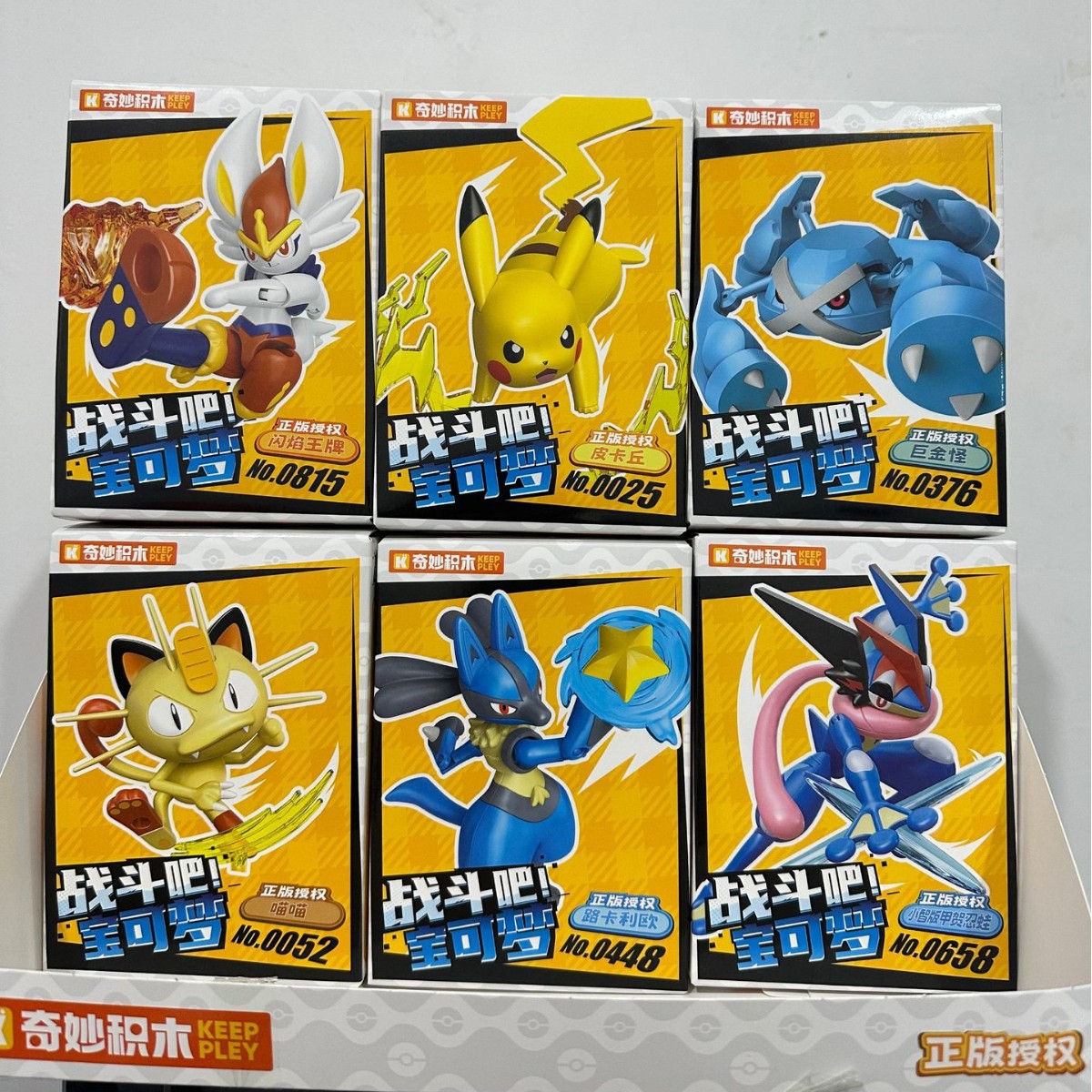 Bloques de construcción genuinos y maravillosos, barra de batalla, barra de aventuras de Pokémon, dragón que escupe fuego, juego de regalos, pequeños adornos