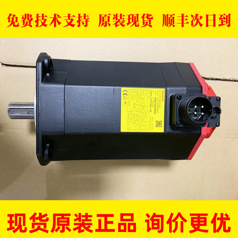 A06B-0239/2239-B200 ais12/4000 FANUC发那科直轴带键槽高压马达