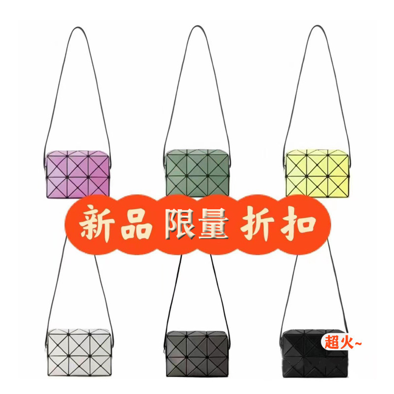 일본 오리지널 큐피드 가방 폭발성 마름모꼴 크로스 바디 가방 미니 작은 광장 휴대 전화 가방 프로스트 베개 가방
