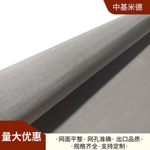 316不锈钢网70×350目 液体压力容器专用过滤网