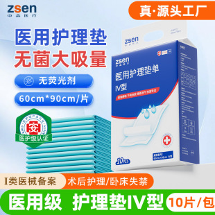 ����ɭ�t�����t��һ���Ը���|60x90CM�����o��|��ˮ͸����|