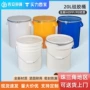 加厚广口化工20kg包装桶