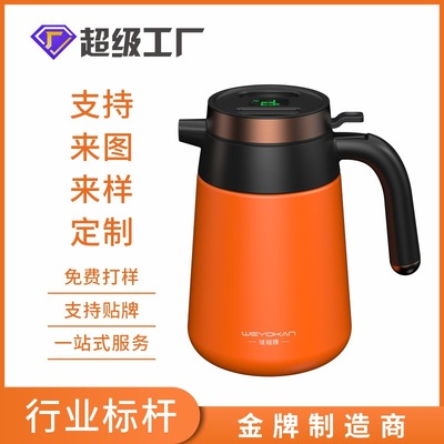 Weiyakang Intelligence 304 vacuum high-grade digital display Warmers Hot water bottle dormitory family Thermos Thermos bottle kettle