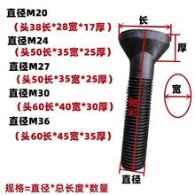 8.8���r����˨�l���Z���z�E�A�^�����ݽz����C���^8.8����˨