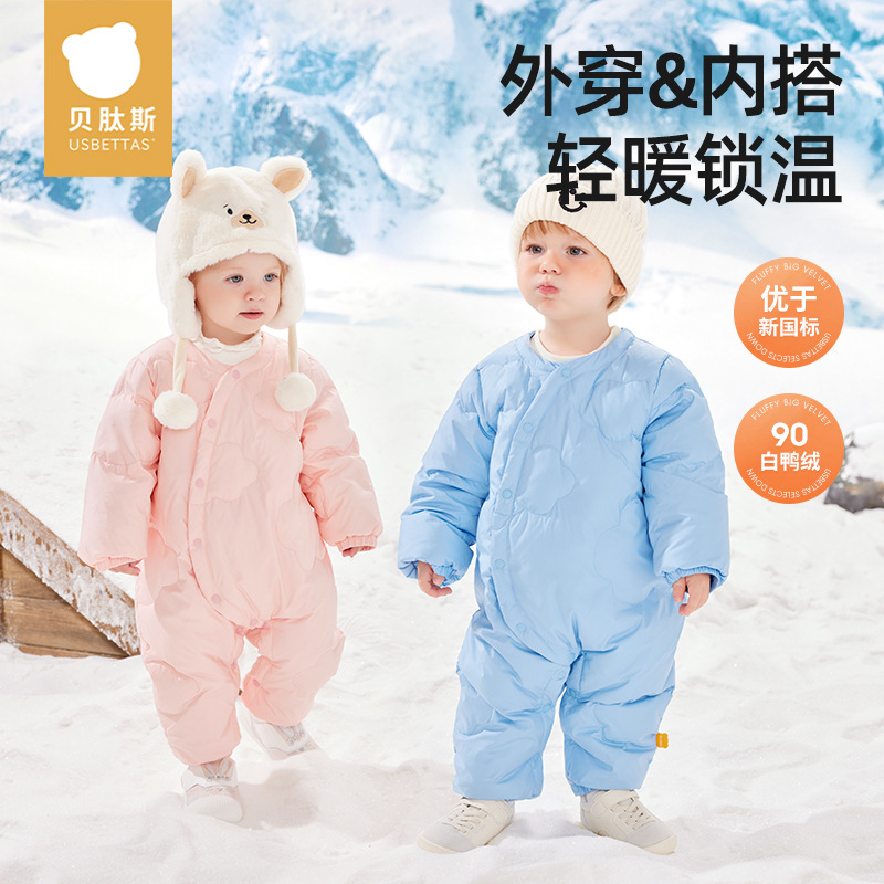 [Clearance Sale] Betas Baby Down Onesie 2025 Autumn/Winter New Arrival for Infants and Children, Warm and Lightweight