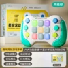 Upgraded level 999 game console. Cyan (Chinese packaging)