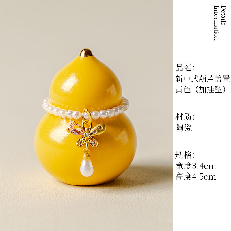 陶瓷葫芦盖置新中式家用茶壶盖底托桌面茶室创意装饰品摆件小号|undefined