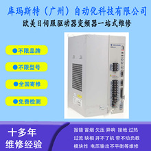 ����ά��ALLEN-BRADLEY�޿�Τ���ŷ�������2098-DSD-HV220-SEά��