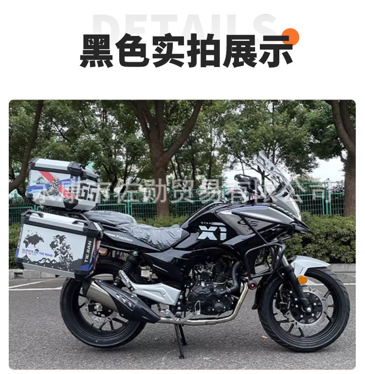 Long-distance touring rally motorcycle, Euro 4 electric fuel injection, can be registered, whole vehicle wholesale, direct sales from manufacturer, foreign trade