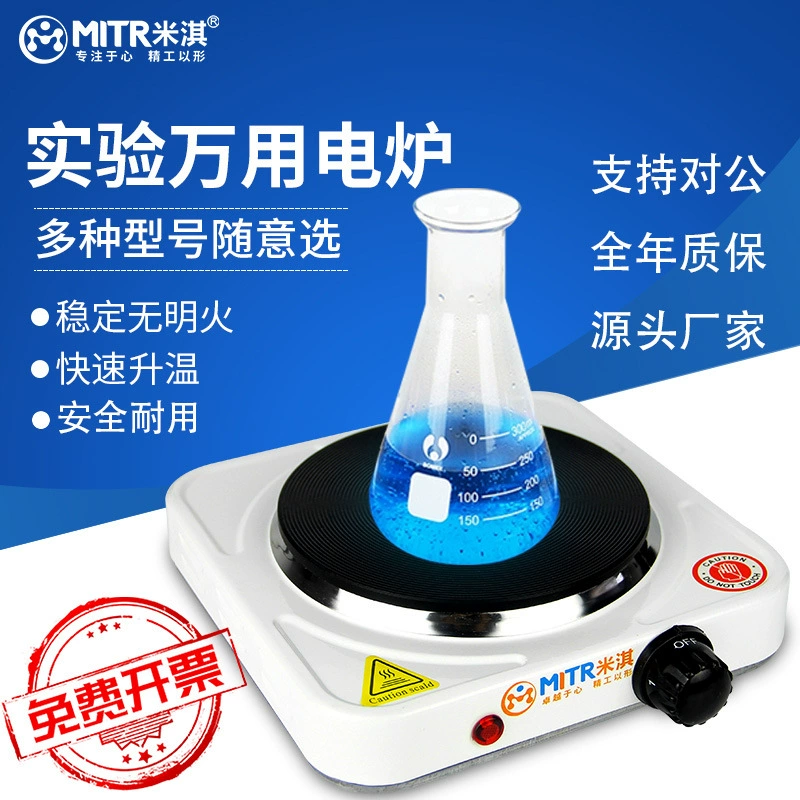 Лабораторная электрическая печь, универсальная одинарная и двойная регулировка температуры, маленькая электрическая печь, химическая закрытая электрическая печь, производитель регулируемой температуры