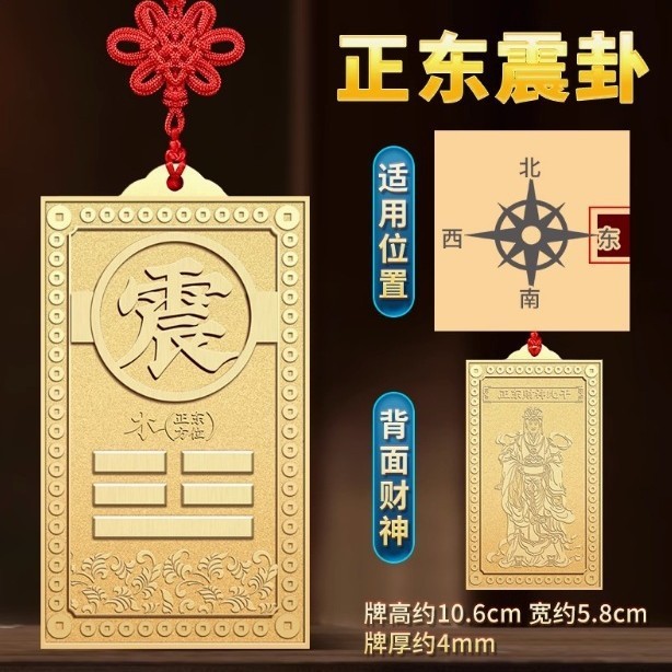卸売真鍮乾卦プレート塗装済み家の欠けた西北隅の装飾品非正方形の欠けたペンダント銅補助角プレート|undefined