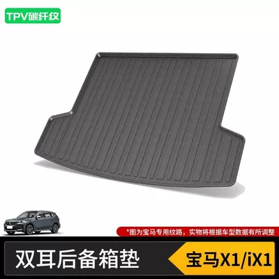 Trunk Mat — Mat 525 New 2025 - 23-25-bmw-x1ix1-double-ear-trunk-mat-high-end-tpv-carbon-fiber-pattern-tail-box-mat