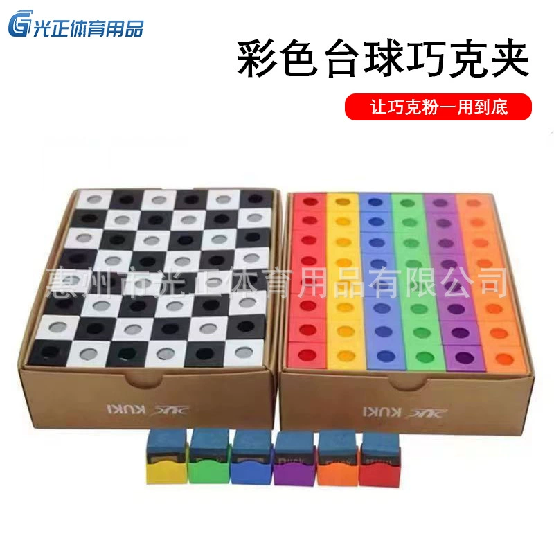 Guangzheng бильярдная шоколадная коробка для шоколадного порошка Qiaok