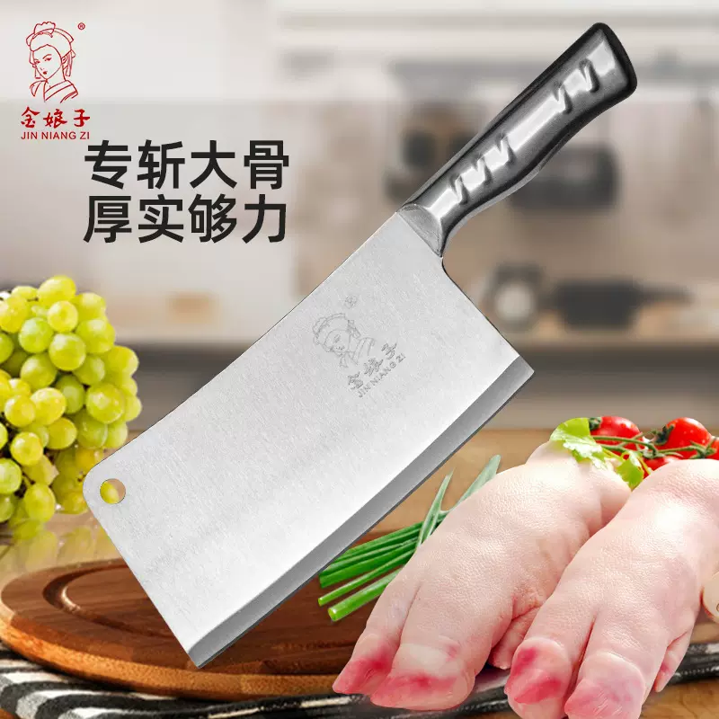 阳江家用厨房斩骨刀砍骨头锋利骨刀厨师不锈钢砍骨刀批发