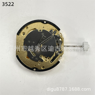 Watch Movement Accessories Brand New Original Quartz Movement 3522 Movement Quartz Multifunctional Movement Three Pins