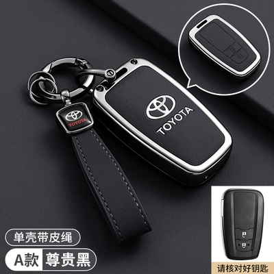 Suitable for Toyota Key Covers: Camry, Corolla, Avalon, Rav4, Highlander, Levin, Chr, Wildlander (Car key bag) - toyota-camry-two-button-key-fob-style-a-premium-black-custom-lanyard