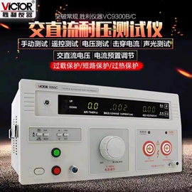 压力表;其他实验仪器;万用表