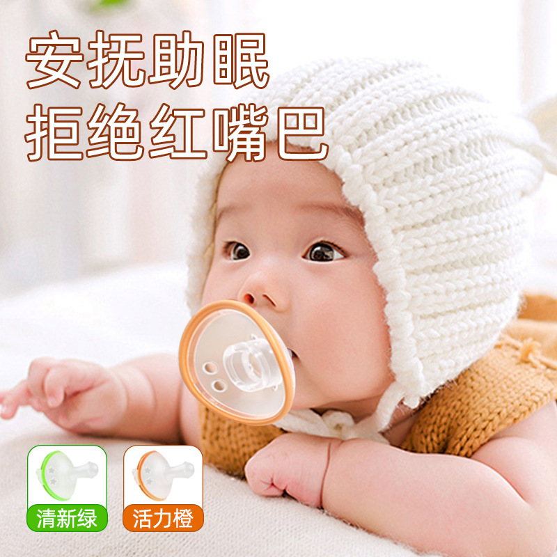 Baby Pacifier 0-3-6 Months and Above Imitation Breast Milk Silicone Pacifier Anti-Flatulence Baby Bite-Resistant Teether