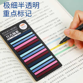 半透明PET极细索引贴长条重点标记荧光便签贴留言便签纸n次贴批发