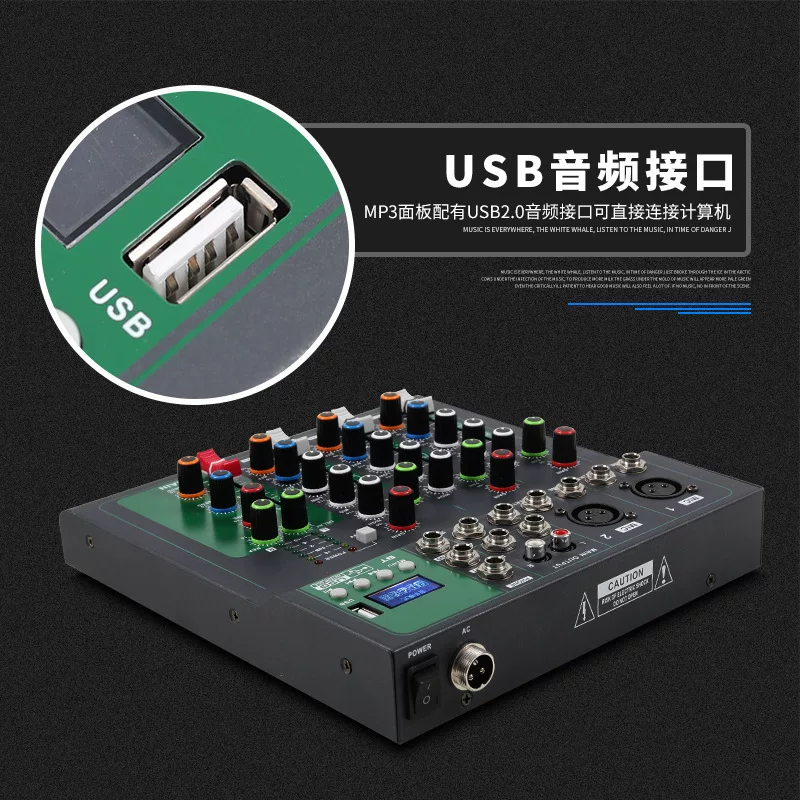 4 маршрутовый терминал настройки USB с Bluetooth Эффект жизни сценическое выступление Малое выступление Live Live Кросс-бордер Прямой Прямой федерация