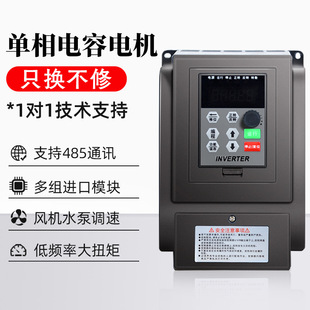 【618特惠】单相220V变频器控制单元 一体式PID控制模块 | 1688买家百科