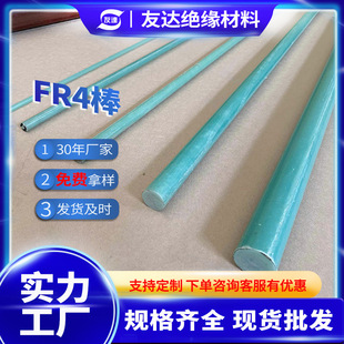 ˮ�GɫFR4�^���� 늹�늚����ΰ� �h�����֬�� �����w�S��