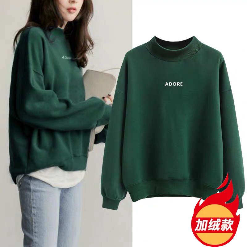 Sudadera con Forro Polar para Mujer, Estilo Coreano, Otoño-Invierno 2025, Holgada, Cuello Medio Alto, Verde, con Letras, para Estudiantes