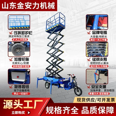 Avtomobil fırlanan platformaları Platform Mobile 10m Hydraulic - raised-8m-advance-payment
