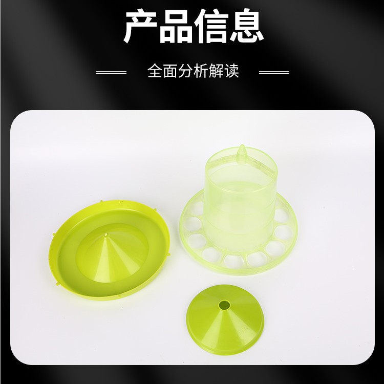 Nuevo cubo de alimentación de malla engrosada con pies cubo de alimentación para pollo, pato, ganso y alimentador de aves de corral para una fácil base de desmontaje