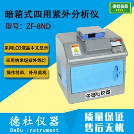 测定仪;水质分析仪;纺织用仪器