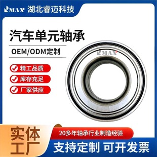 ��~�Ƽ�DAC38740040ABSǰ݆�S���m����w��GK5/���h��/��־V2/V5