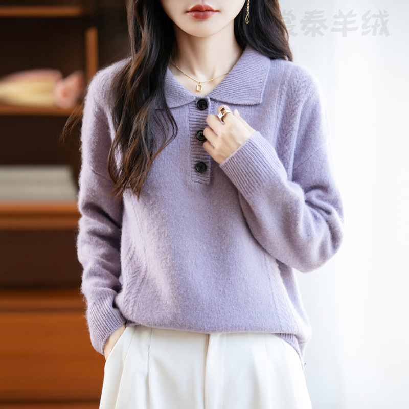 软糯羊毛衫针织打底衫套头显瘦毛衣百搭纯色上衣翻领绞花羊毛衫女|undefined