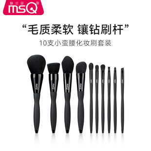 MSQ/�Ƚzޢ10֧�Ը��T�ڻ��yˢ���b ���FͰ�b ȫ�ײʊy����