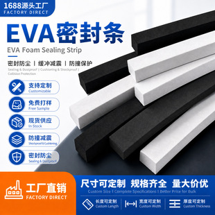 EVA�����R�ܷ�l �T��EVA�ܷ�l������ճ�����z��eva�l�S�����l