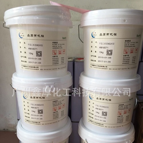 甲基乙烯基MQ硅树脂,高透明液体硅树脂,增粘树脂